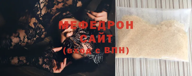 Мефедрон VHQ  Нижняя Тура 